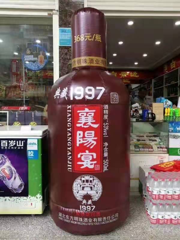秦皇岛酒厂广告气模